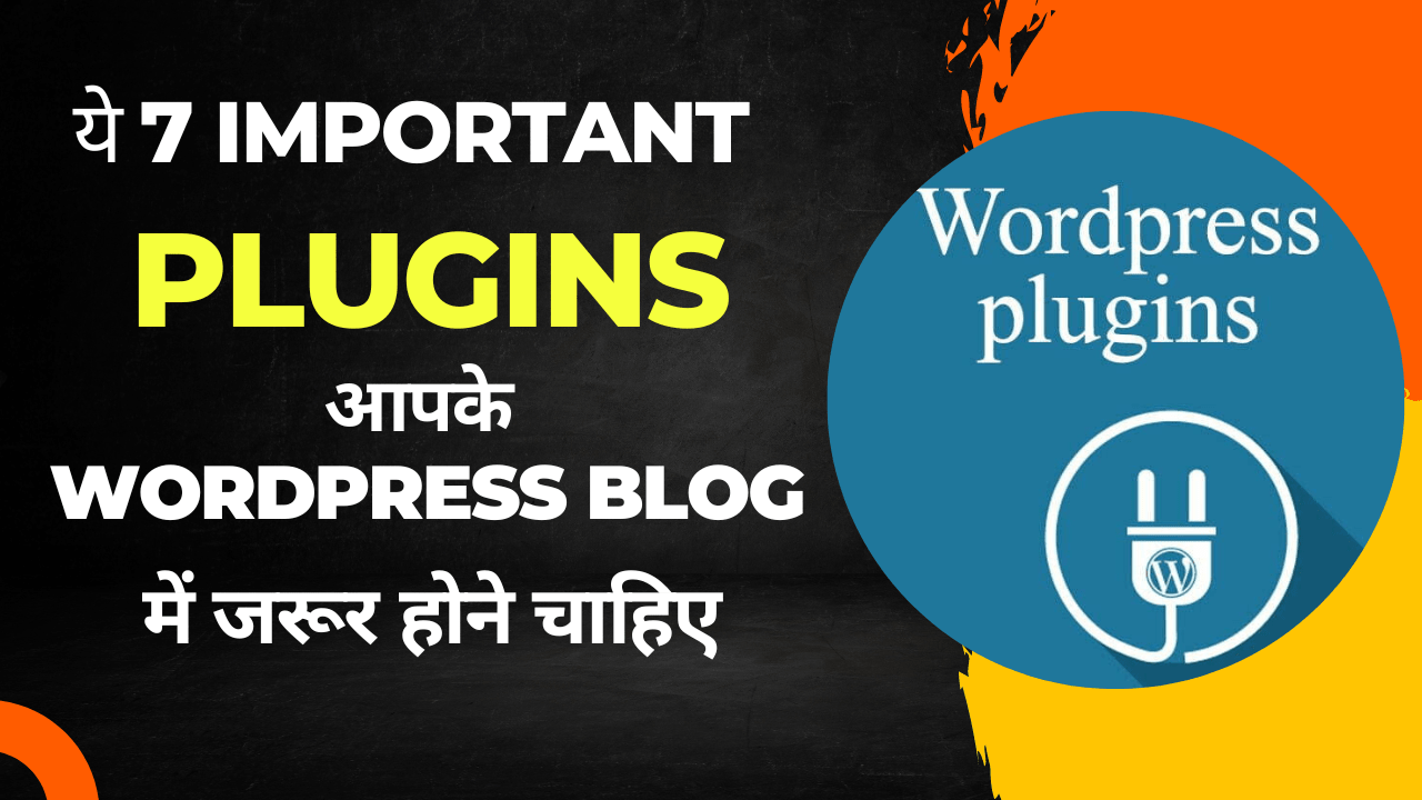 7 Important WordPress Plugins for Bloggers 2023