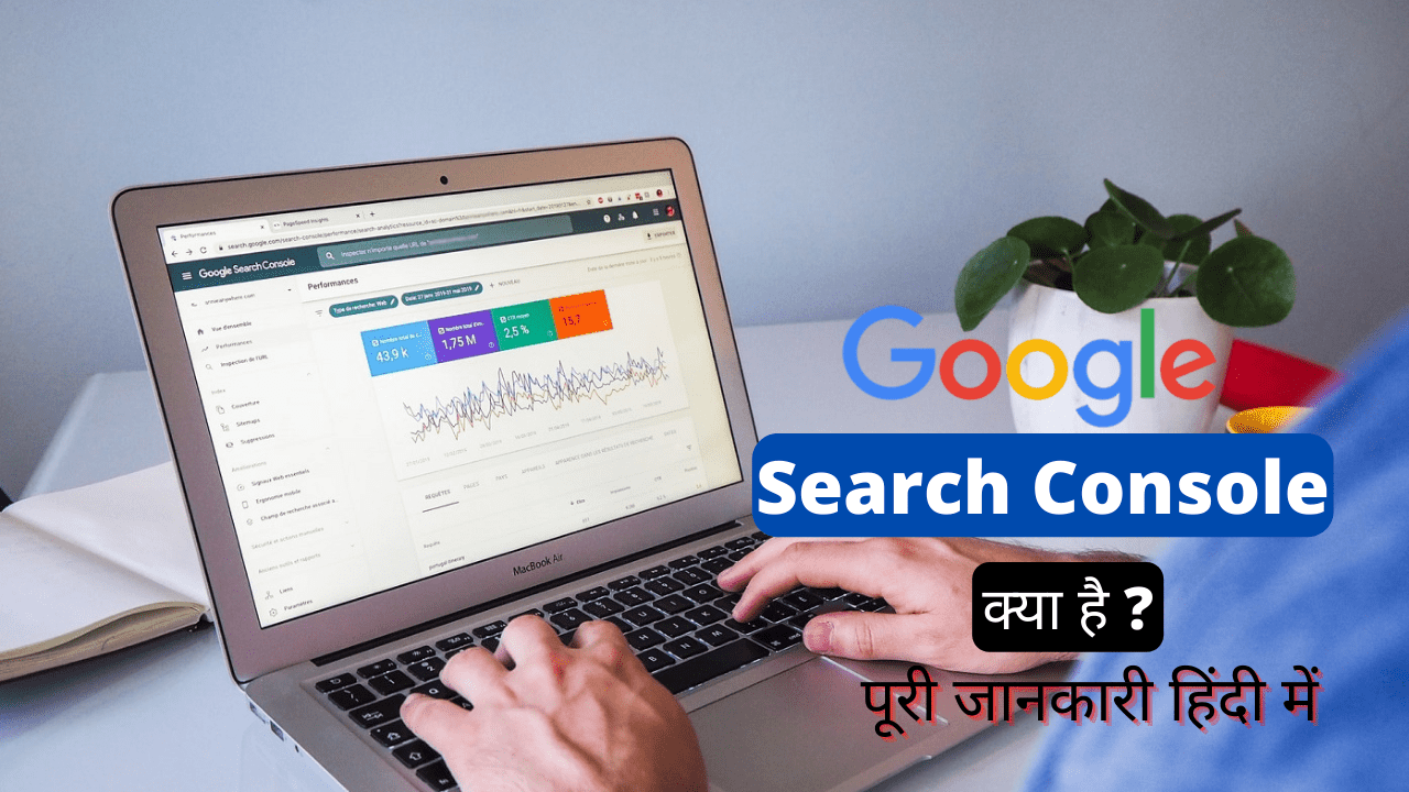 Google Search Console Indexing Issue Hindi
