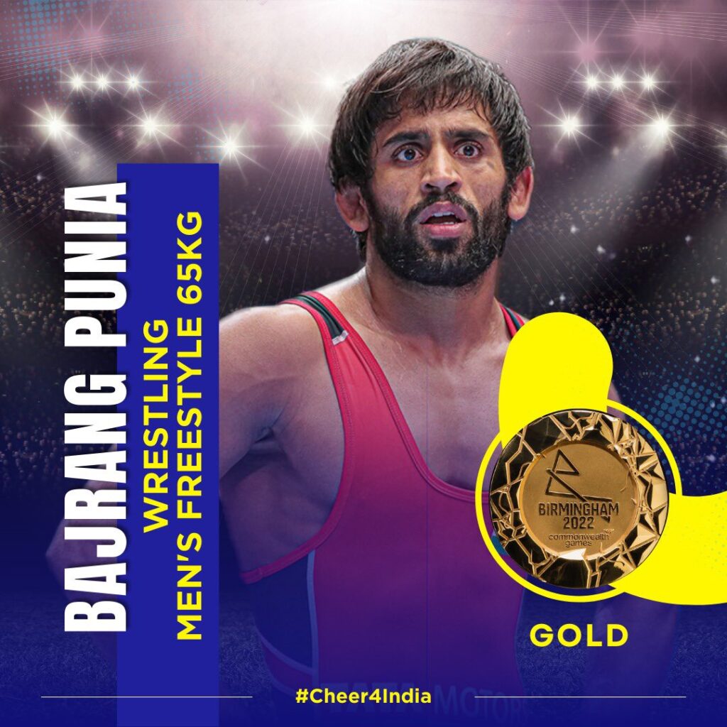 Bajrang Punia Biography Hindi