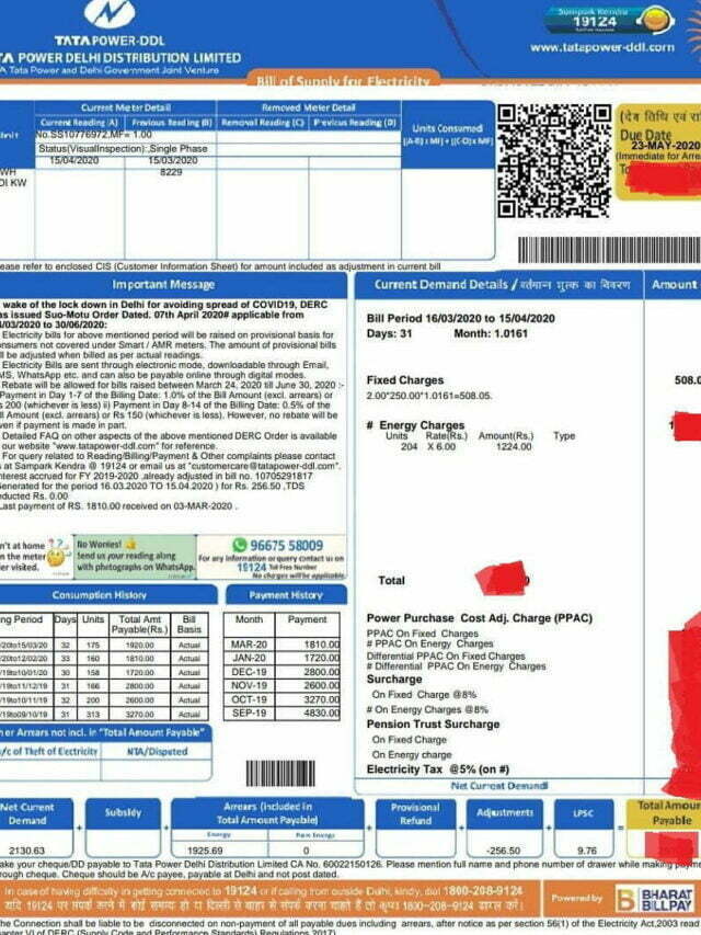 Delhi Electricity Subsidy ke liye kaise apply karen सब्सिडी के लिए