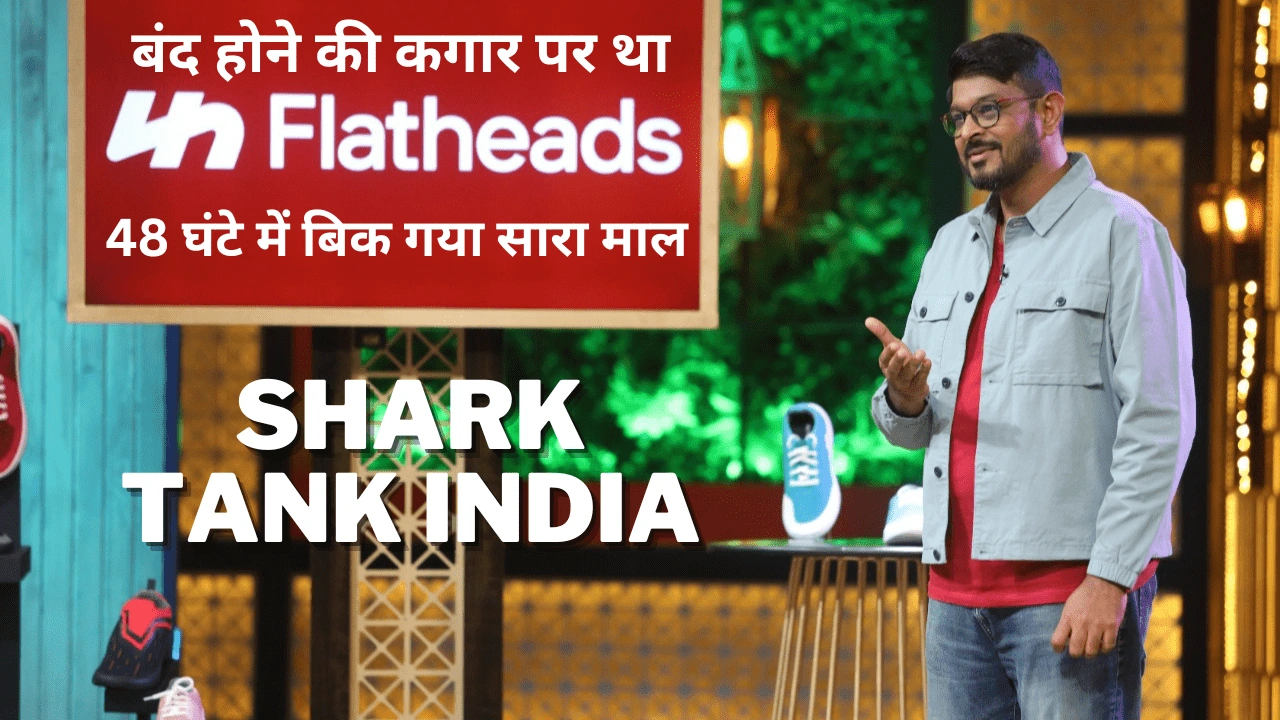 Shark Tank India Ganesh Balakrishanan