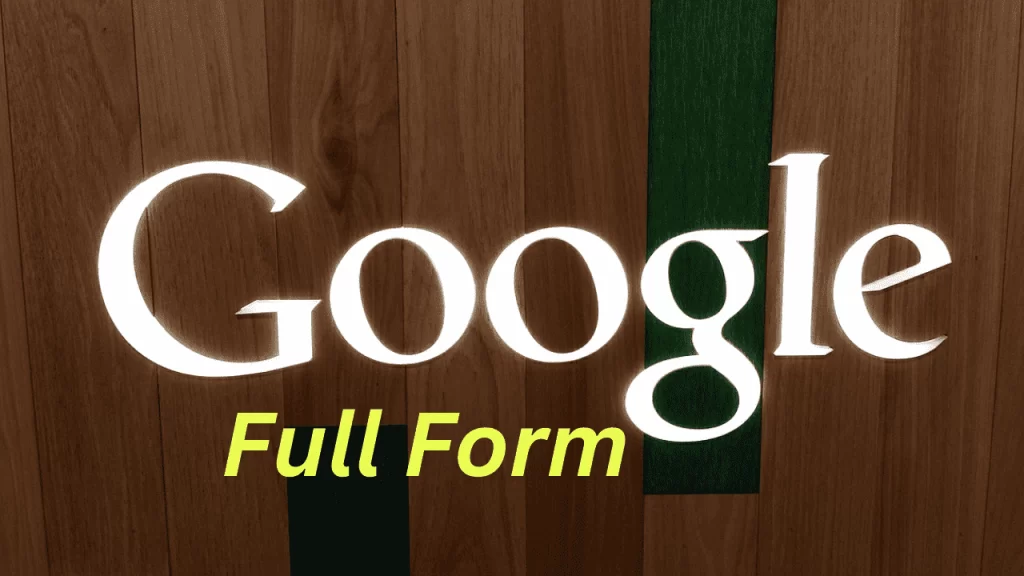 गूगल का फुल फॉर्म क्या है ? इसके अलावा जानिए इन सभी फेमस शब्दों का पूरा नाम