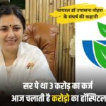 Dr Upasana Vohara Success Story in Hindi