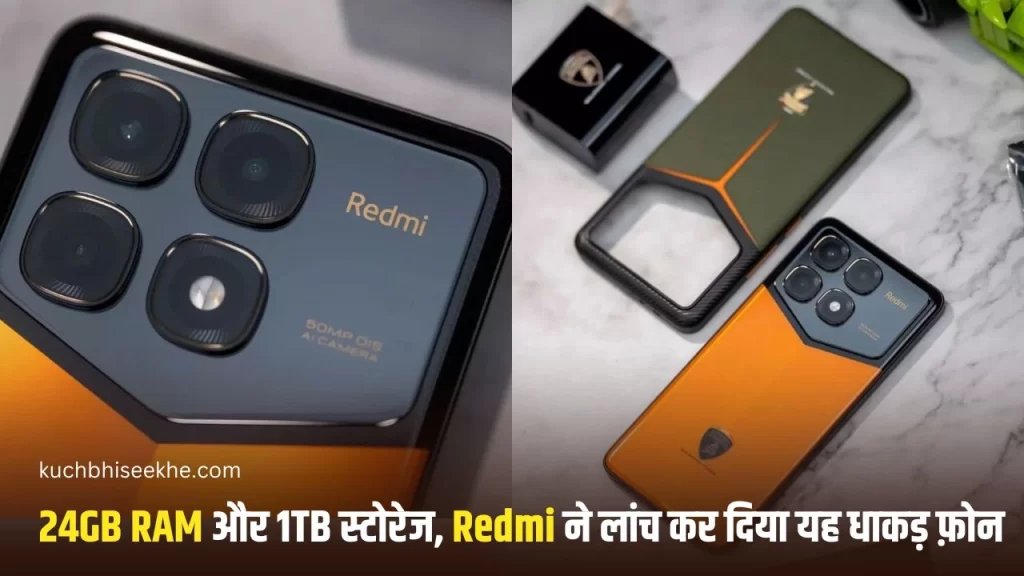 Redmi K70 5G Features in Hindi