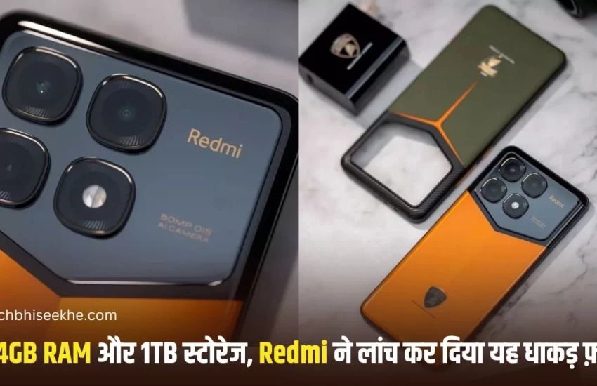 Redmi K70 5G Features in Hindi