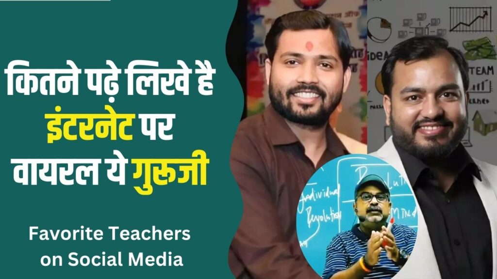 Most Favorite Teachers on Social Media