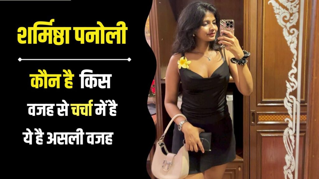 Sharmistha Panoli News